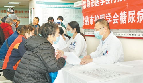 联合国糖尿病日健康咨询活动 关爱健康，预防先行