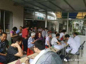 广州从化两级中医医院联合义诊，为街坊送健康咨询服务