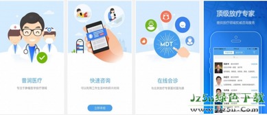 普润医疗健康软件1.58新版上架，高效健康咨询一站解决